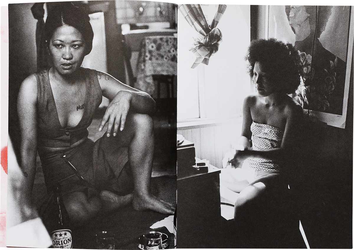 Mao Ishikawa - Red Flower, The Women of Okinawa