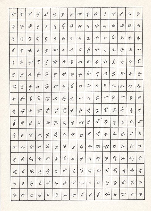 Giulio Paolini - Ennesima