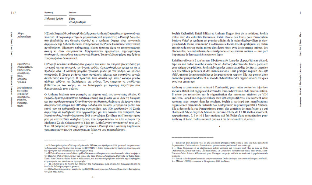 Lenio Kaklea - Encyclopédie pratique – Détours