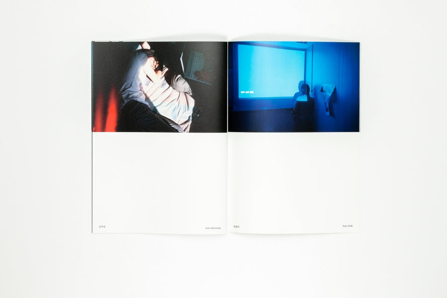 Woosung Sohn - Intimate Strangers