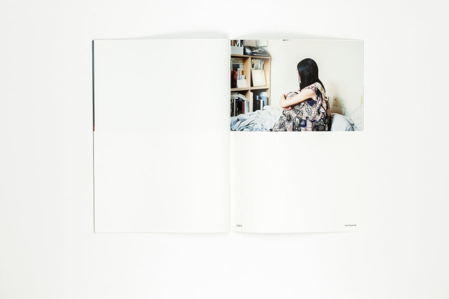 Woosung Sohn - Intimate Strangers