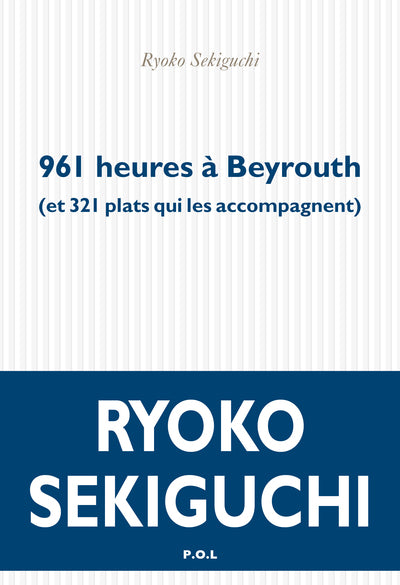 Ryoko Sekiguchi - 961 heures à Beyrouth (et 321 plats qui les accompagnent)