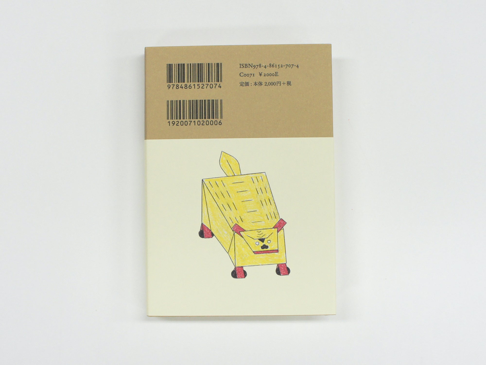 Philippe Weisbecker - Japanese Folk Toys