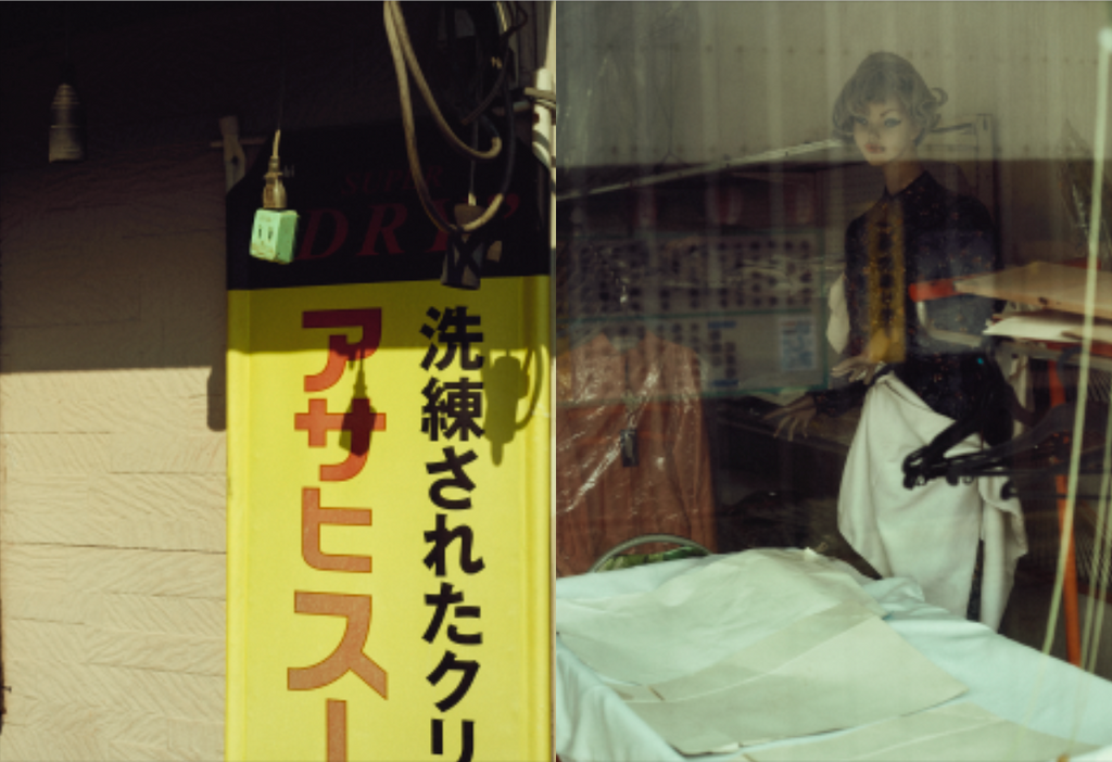 Mauro Mongiello - Yakushima Blues