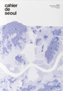 Cahier de Séoul Issue 2 - Mountains in Seoul
