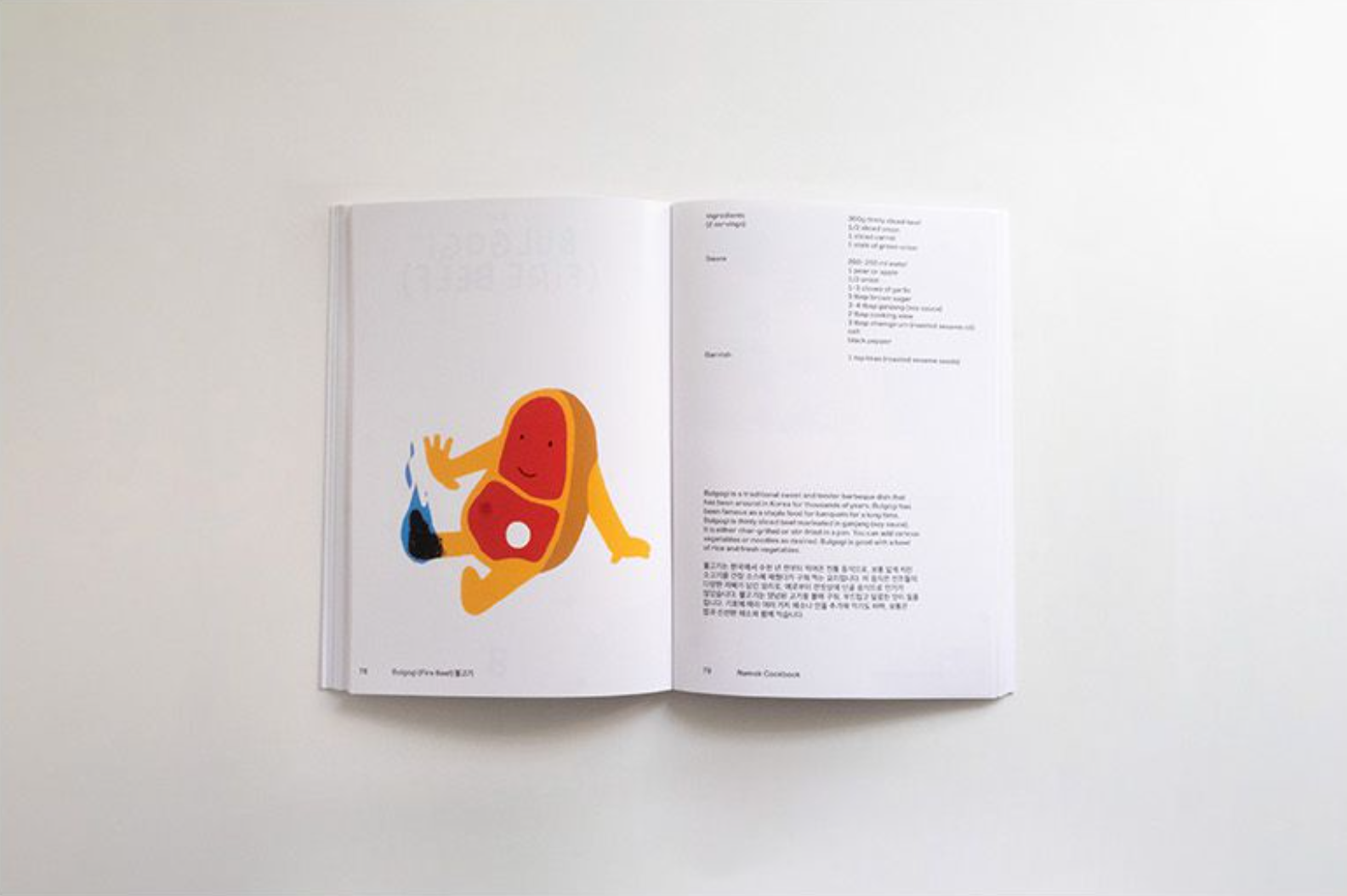 Everyday Namokcook Ten Simple Korean Recipes