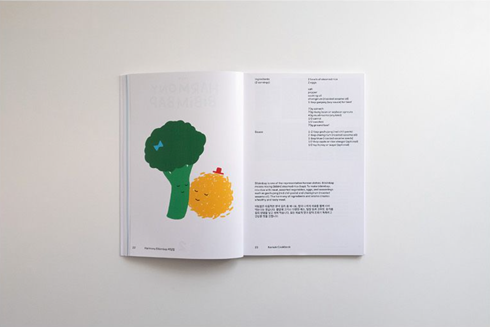 Everyday Namokcook Ten Simple Korean Recipes