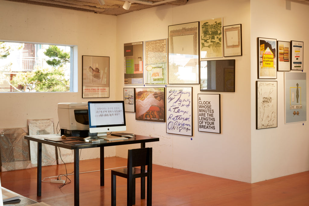 Exposition "Yvon Lambert - 50 years of books & prints.1970 - 2020" à Busan