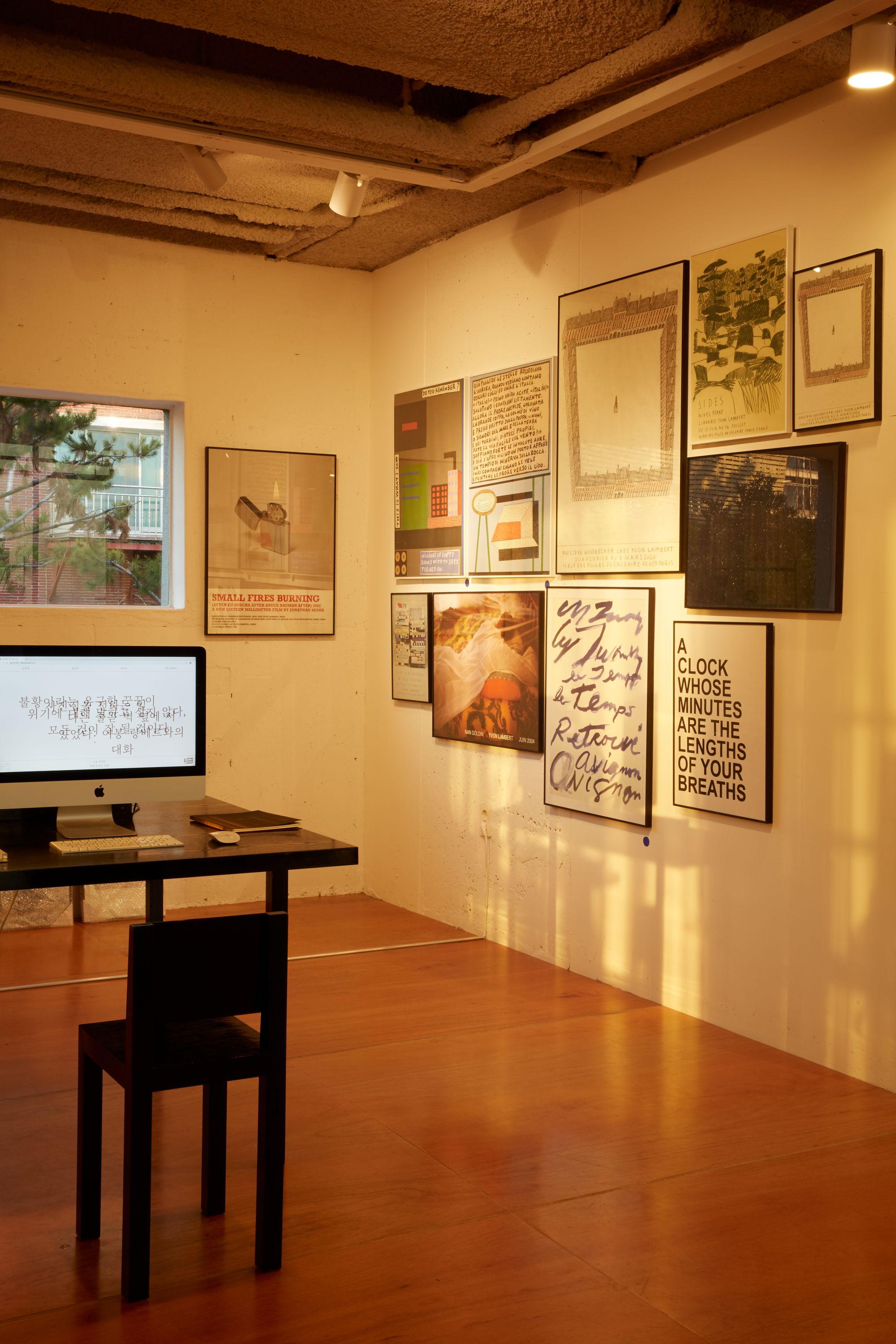 Exposition "Yvon Lambert - 50 years of books & prints.1970 - 2020" à Busan