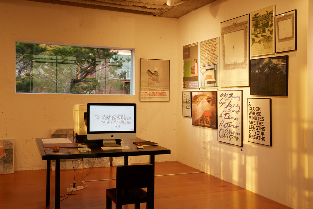 Exposition "Yvon Lambert - 50 years of books & prints.1970 - 2020" à Busan