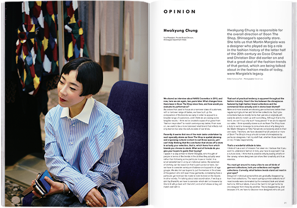 Magazine B Issue #54 : MAISON MARGIELA – Yvon Lambert Paris