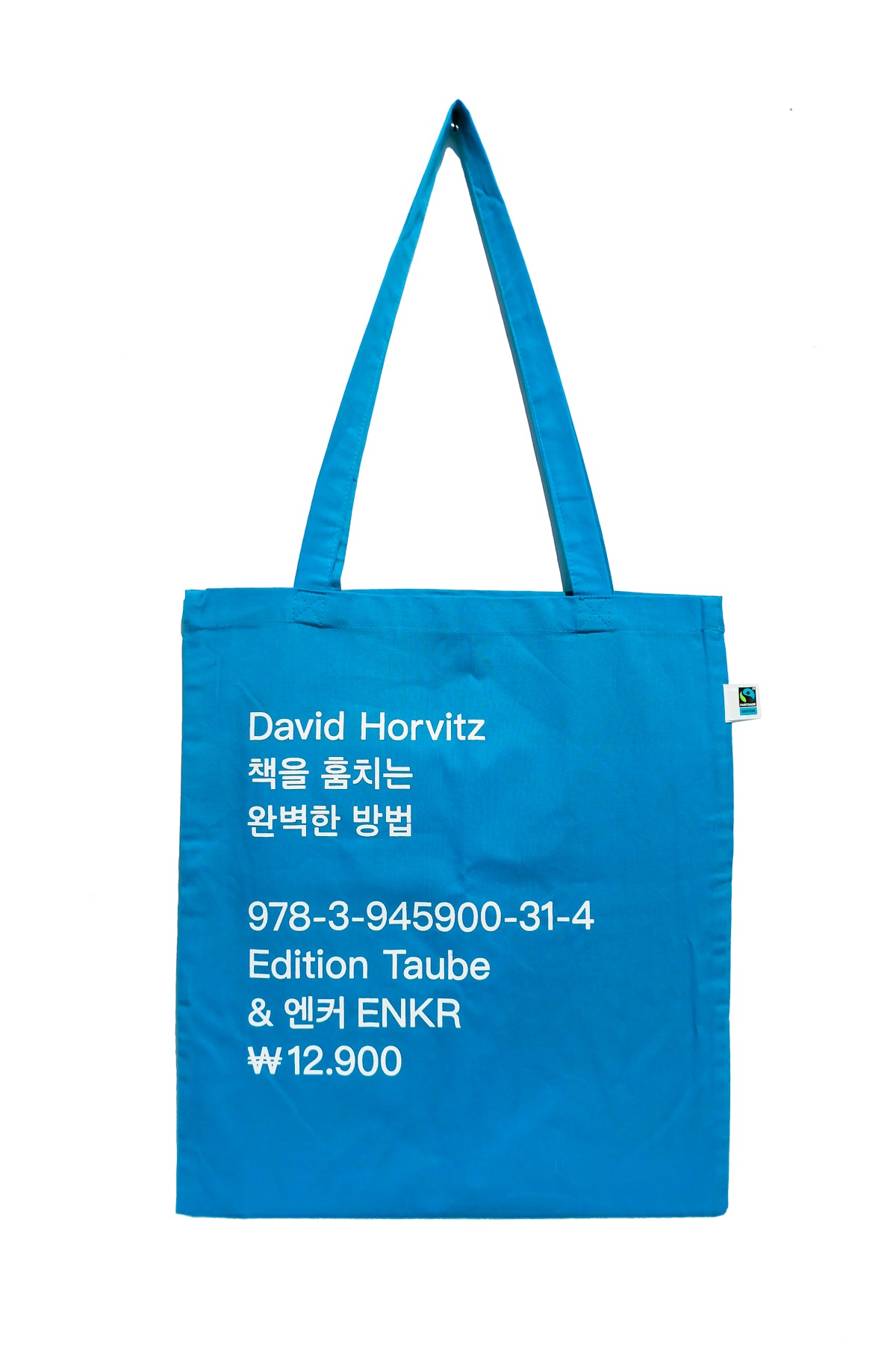 David Horvitz - Comment voler des livres / How to shoplift books (Tote bag)