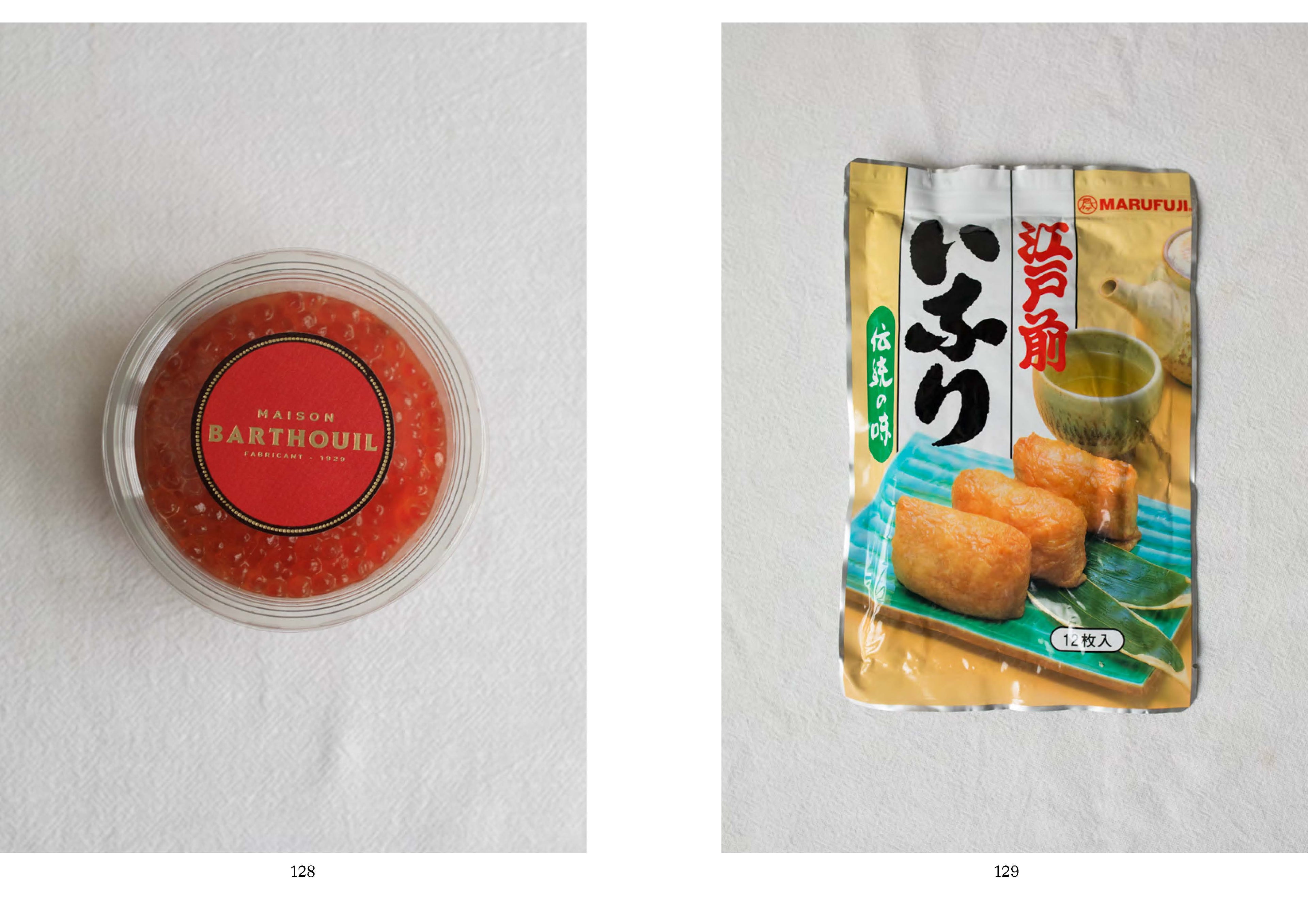 Retour de voyage, les recettes - The Social Food