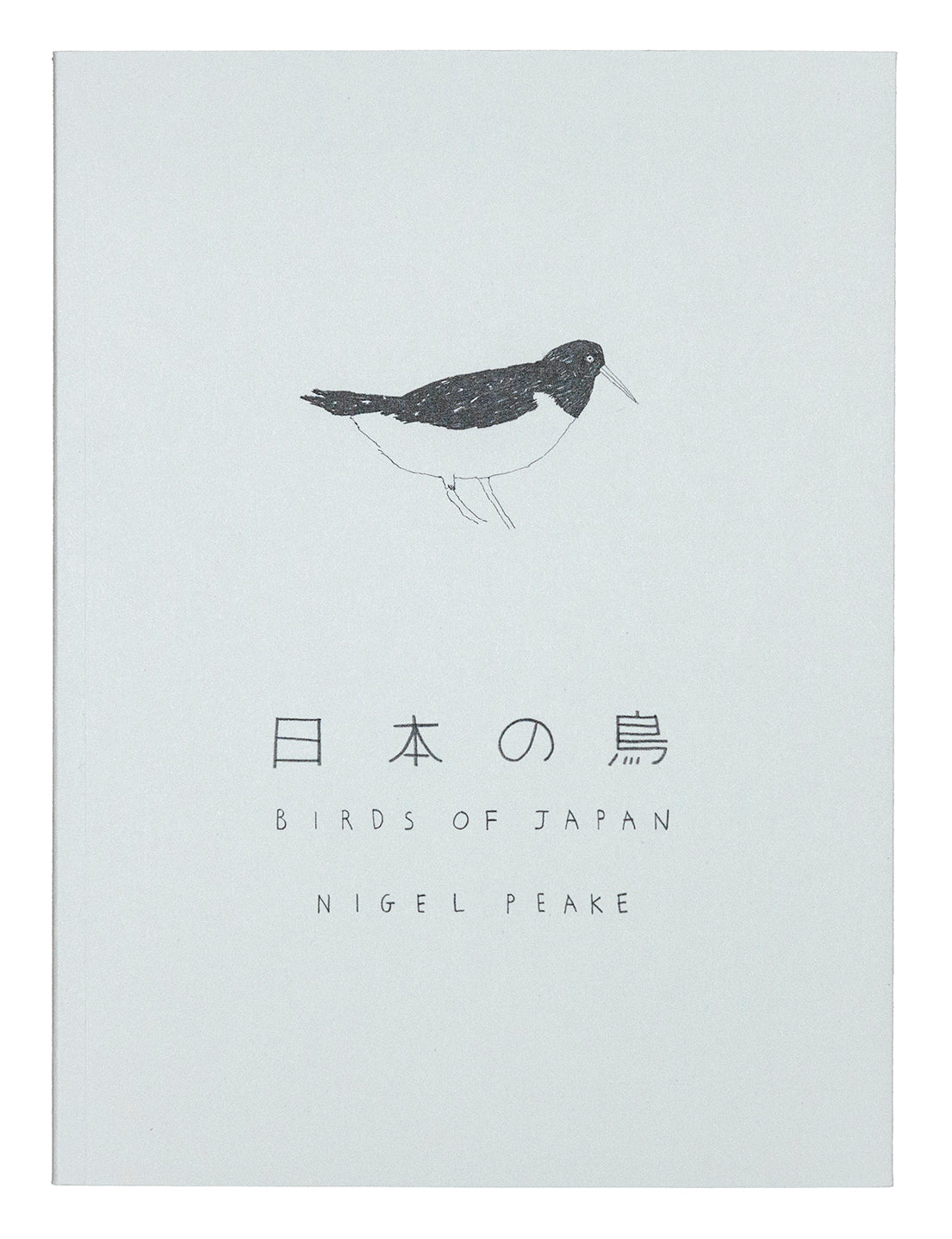 Nigel Peake - Birds of Japan