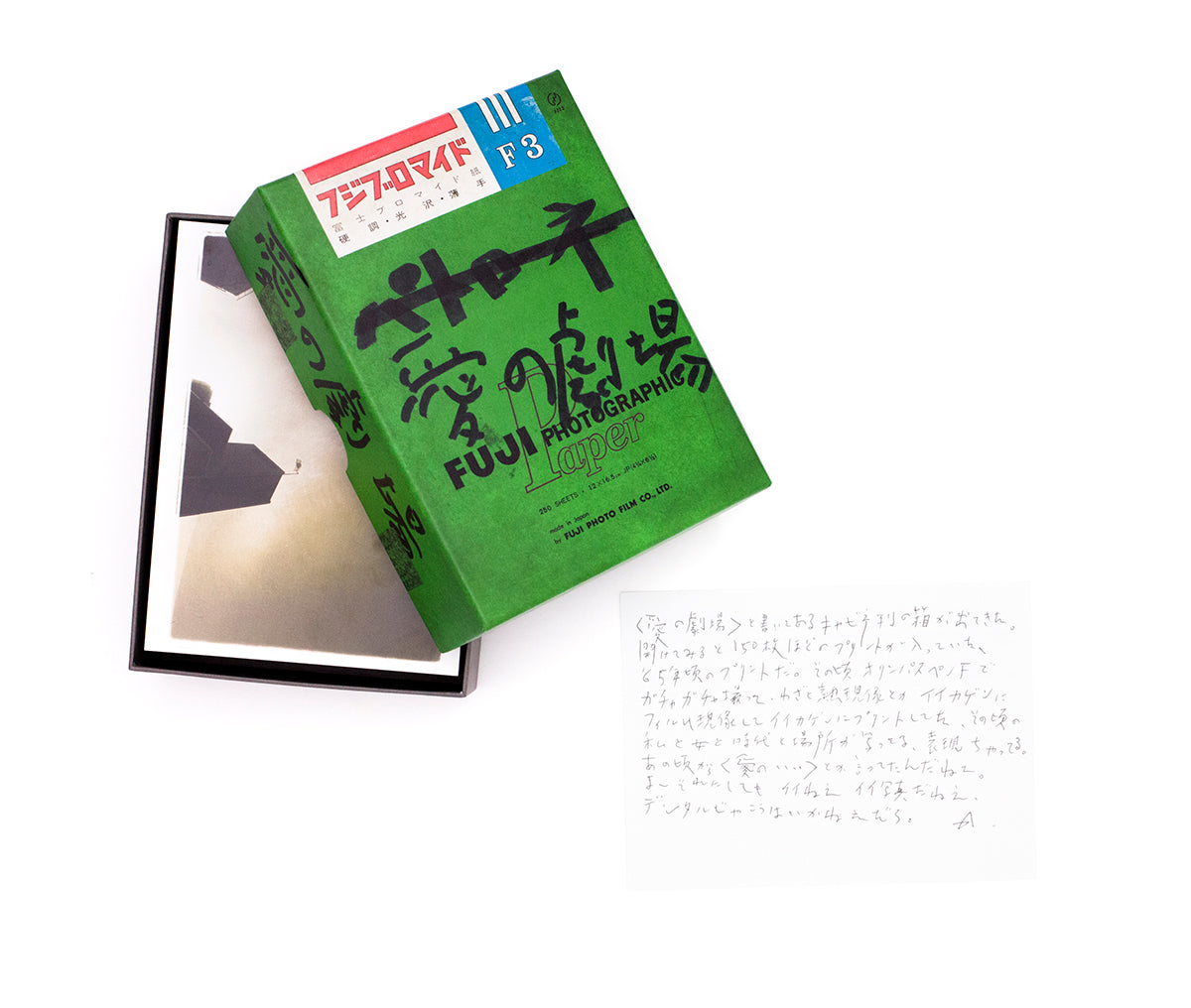 Nobuyoshi Araki - Theater of Love