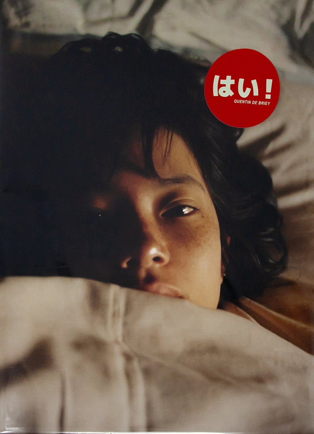 Quentin de Briey - はい ! (Hai !)