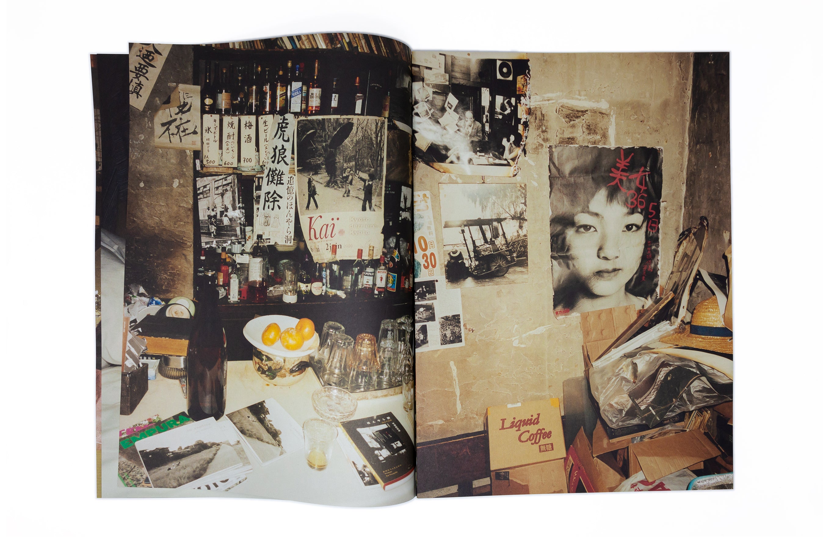 Quentin de Briey - はい ! (Hai !)