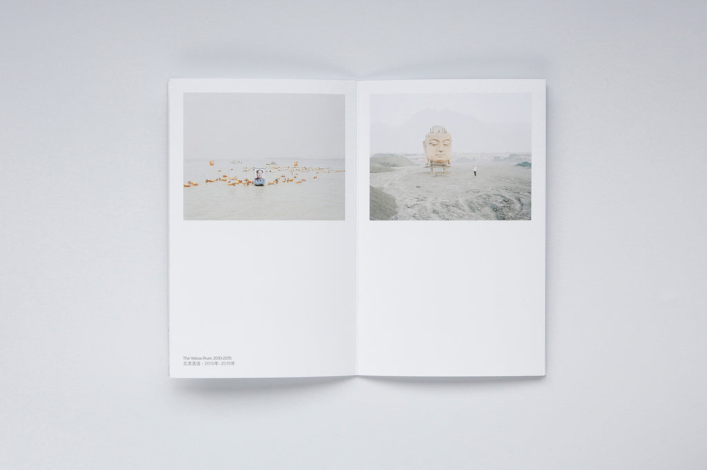 Victoria Jonathan & Bérénice Angremy - Les flots écoules ne reviennent pas à la source