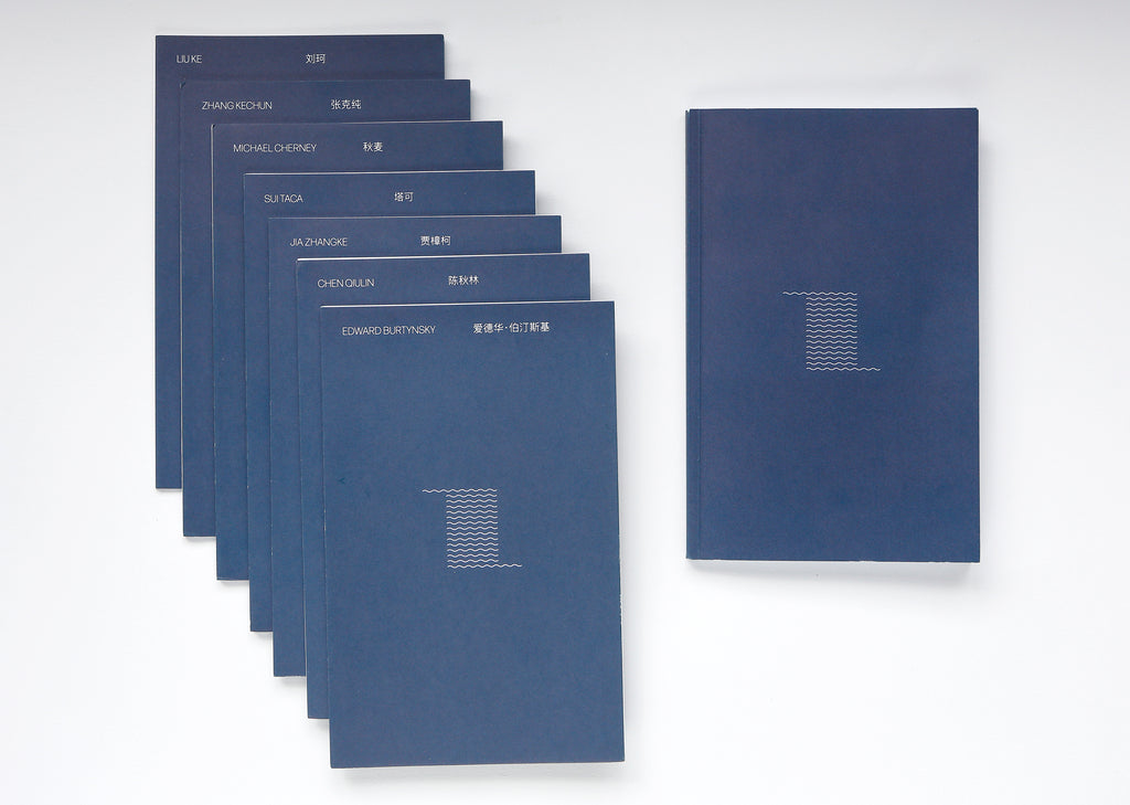 Victoria Jonathan & Bérénice Angremy - Les flots écoules ne reviennent pas à la source