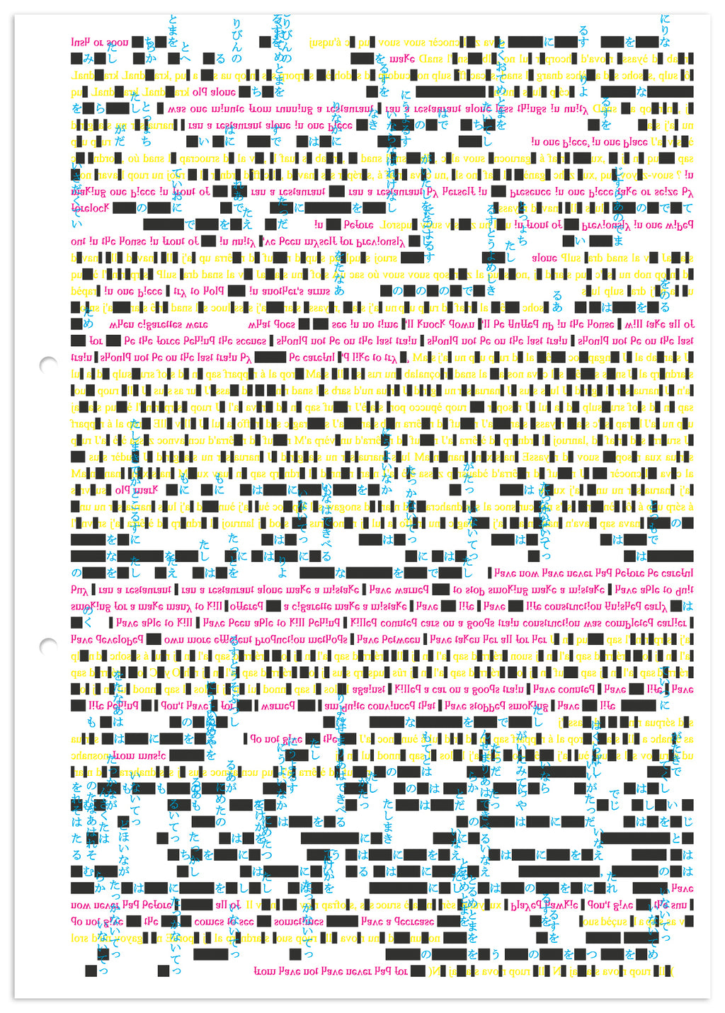 Locus Solus XVIII. - Shigeru Matsui