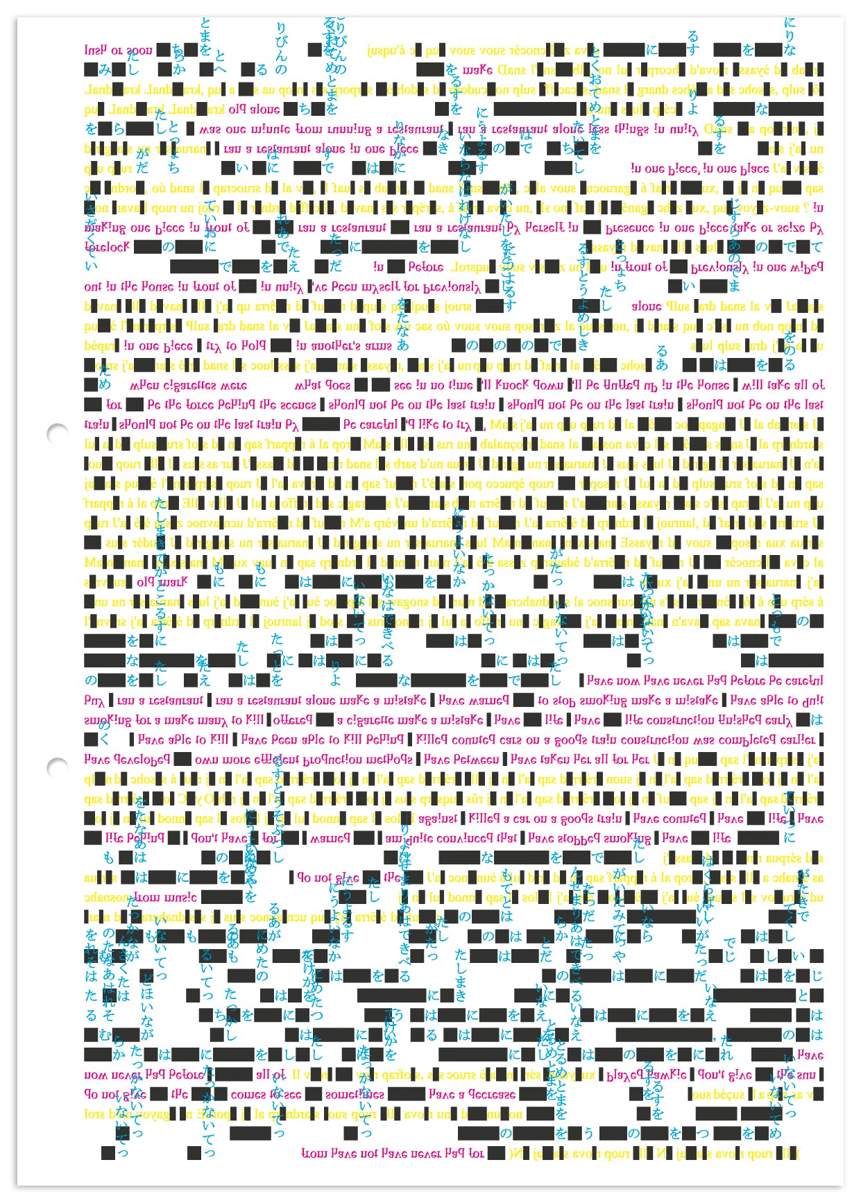 Locus Solus XVIII. - Shigeru Matsui