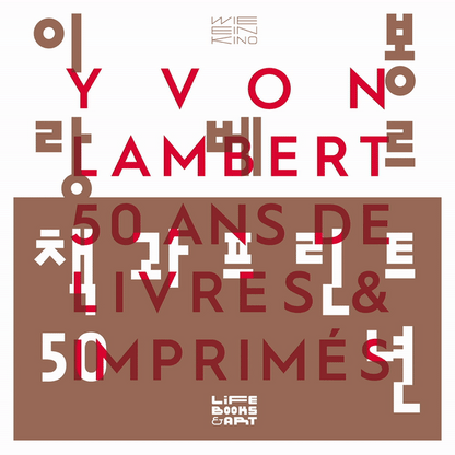 Exposition "Yvon Lambert - 50 years of books & prints.1970 - 2020" à Séoul