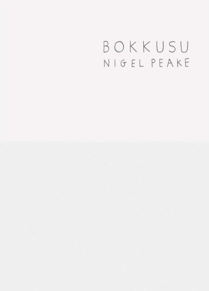 Nigel Peake - Bokkusu