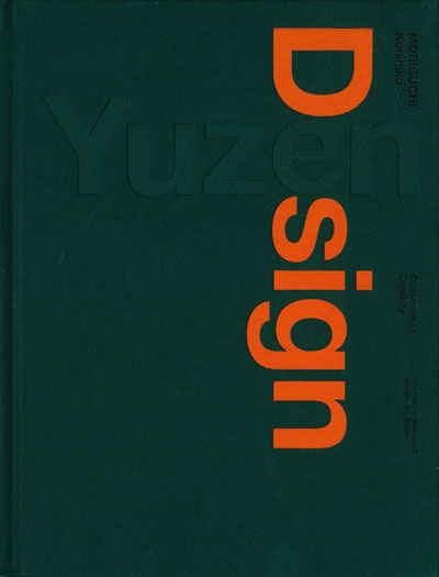 Moriguchi Kunihiko - Yûzen / Design - Crossroads of Creativity