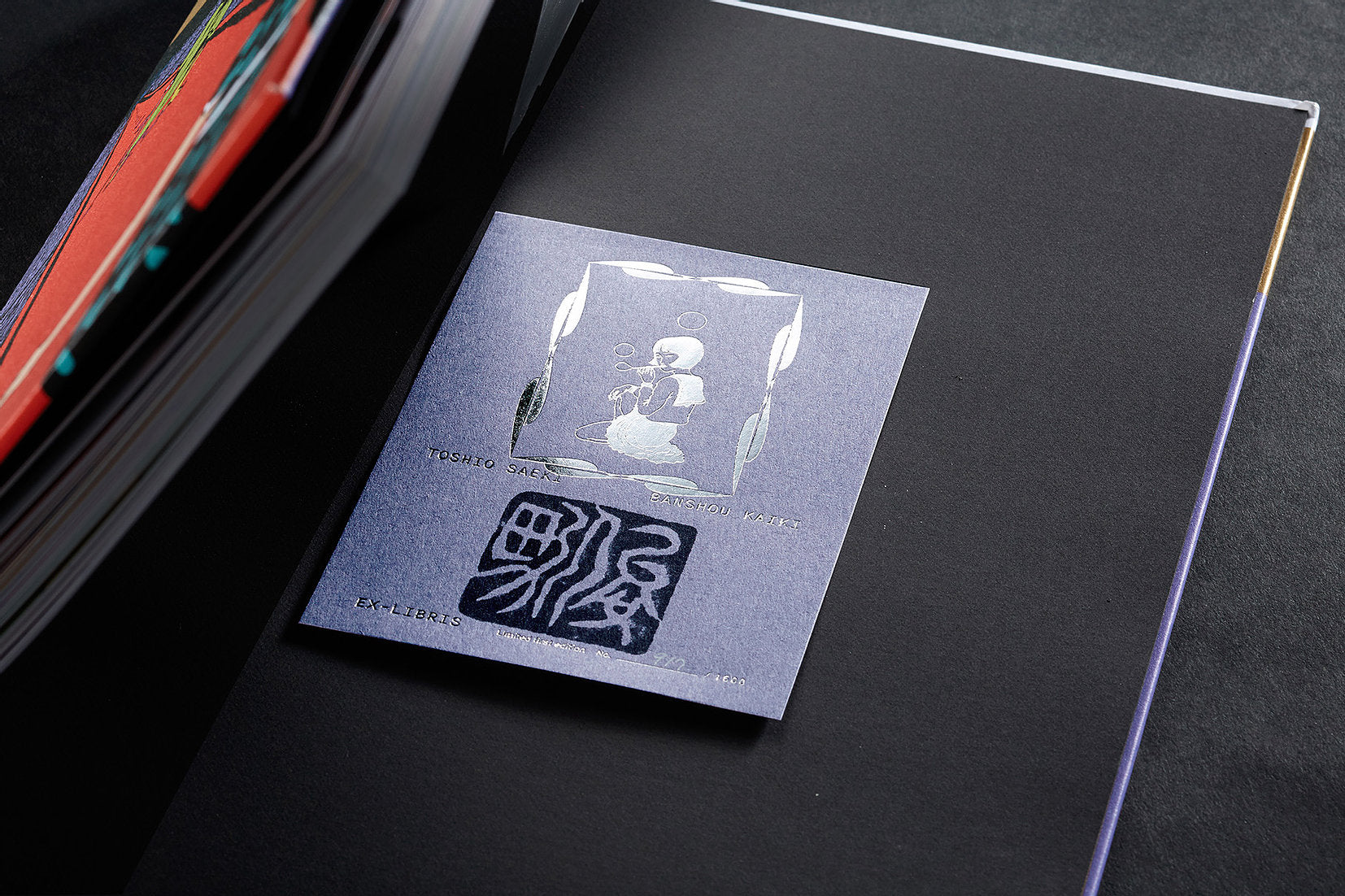 Toshio Saeki - Banshou Kaiki