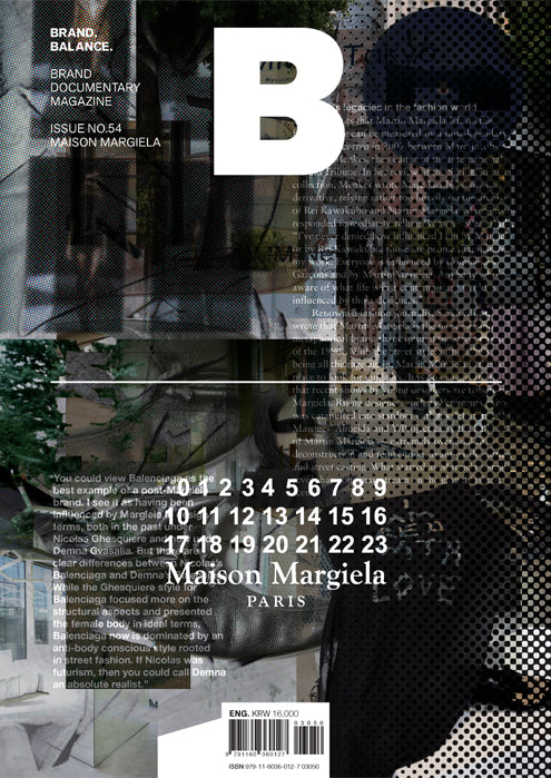 Magazine B Issue #54 : MAISON MARGIELA