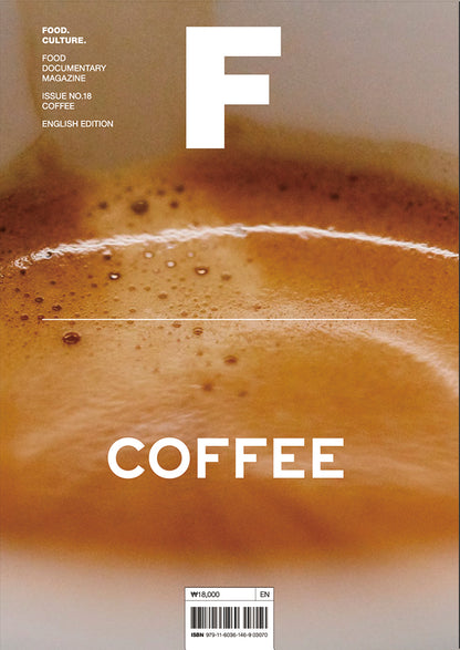 Magazine F Issue #18 : COFFEE