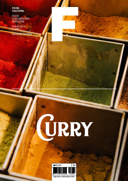 Magazine F Issue #9 : CURRY