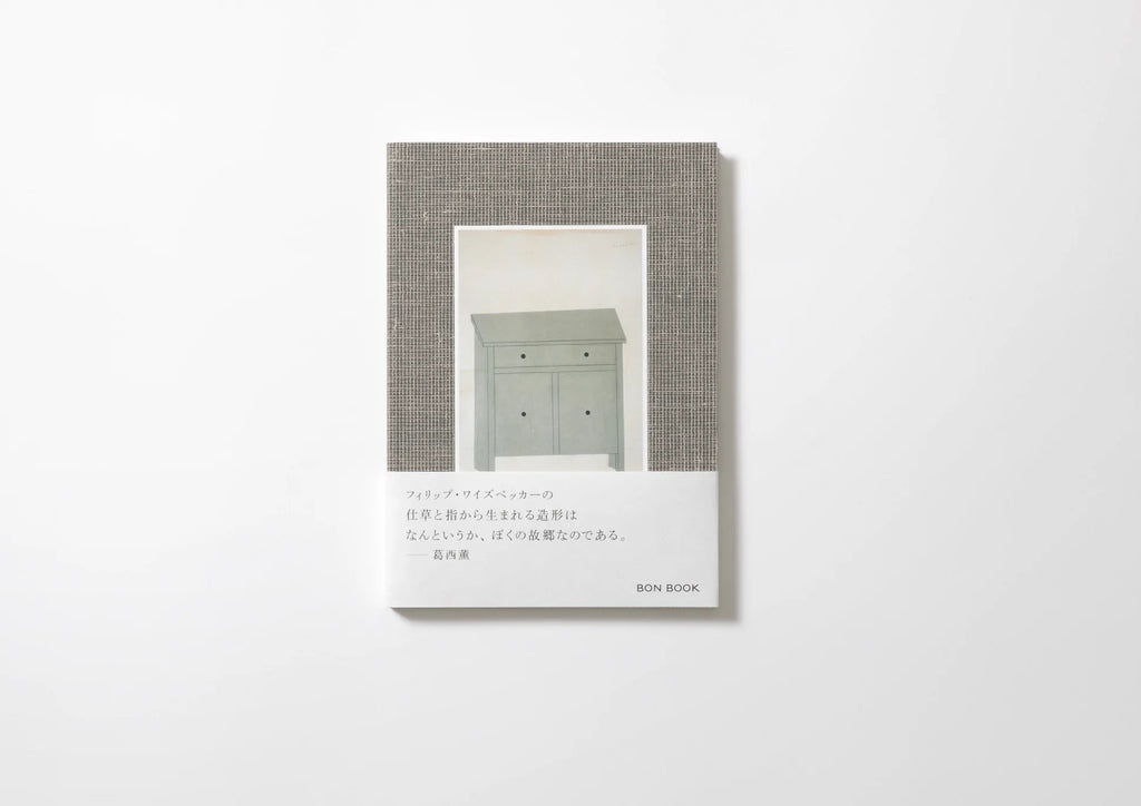 Philippe Weisbecker - Homo Faber