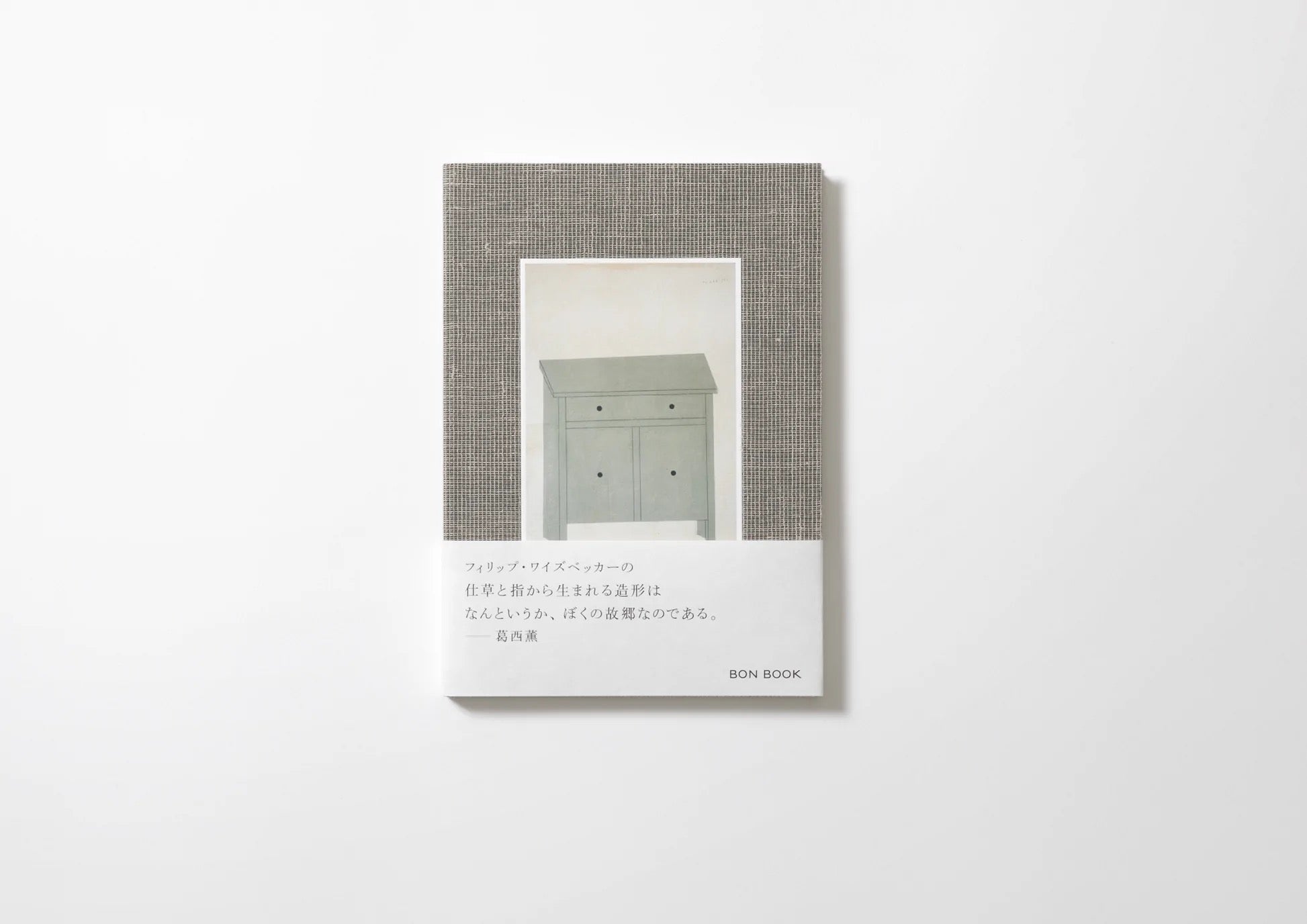 Philippe Weisbecker - Homo Faber