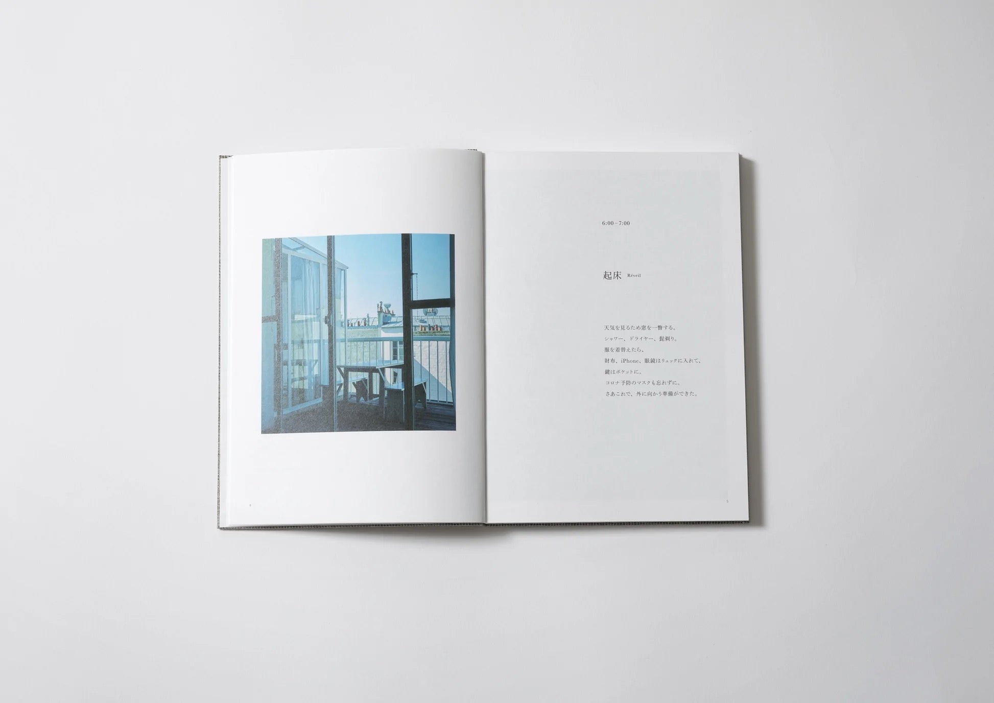 Philippe Weisbecker - Homo Faber