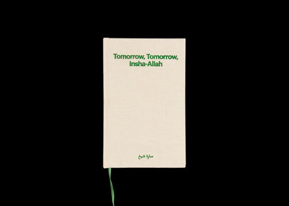 Sara Cheikh - Tomorrow, Tomorrow, insha-Allah