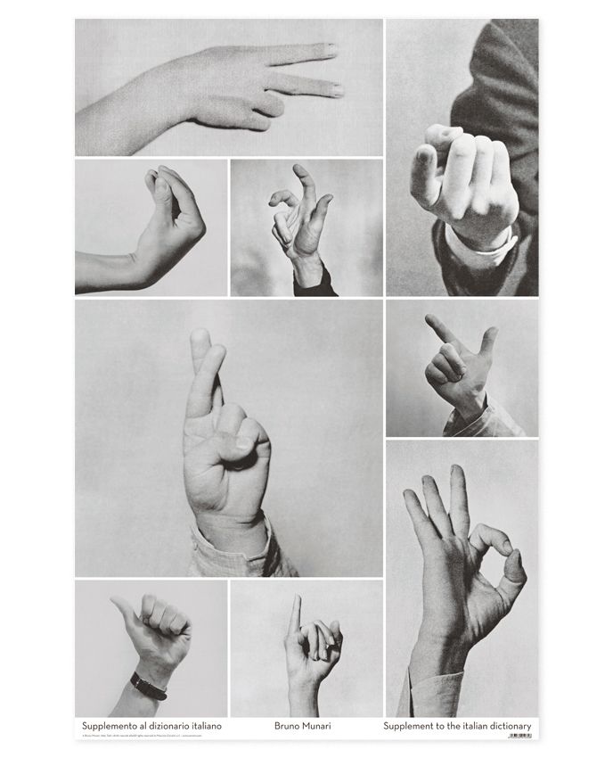 Bruno Munari - Supplemento al dizionario italiano (Affiche)