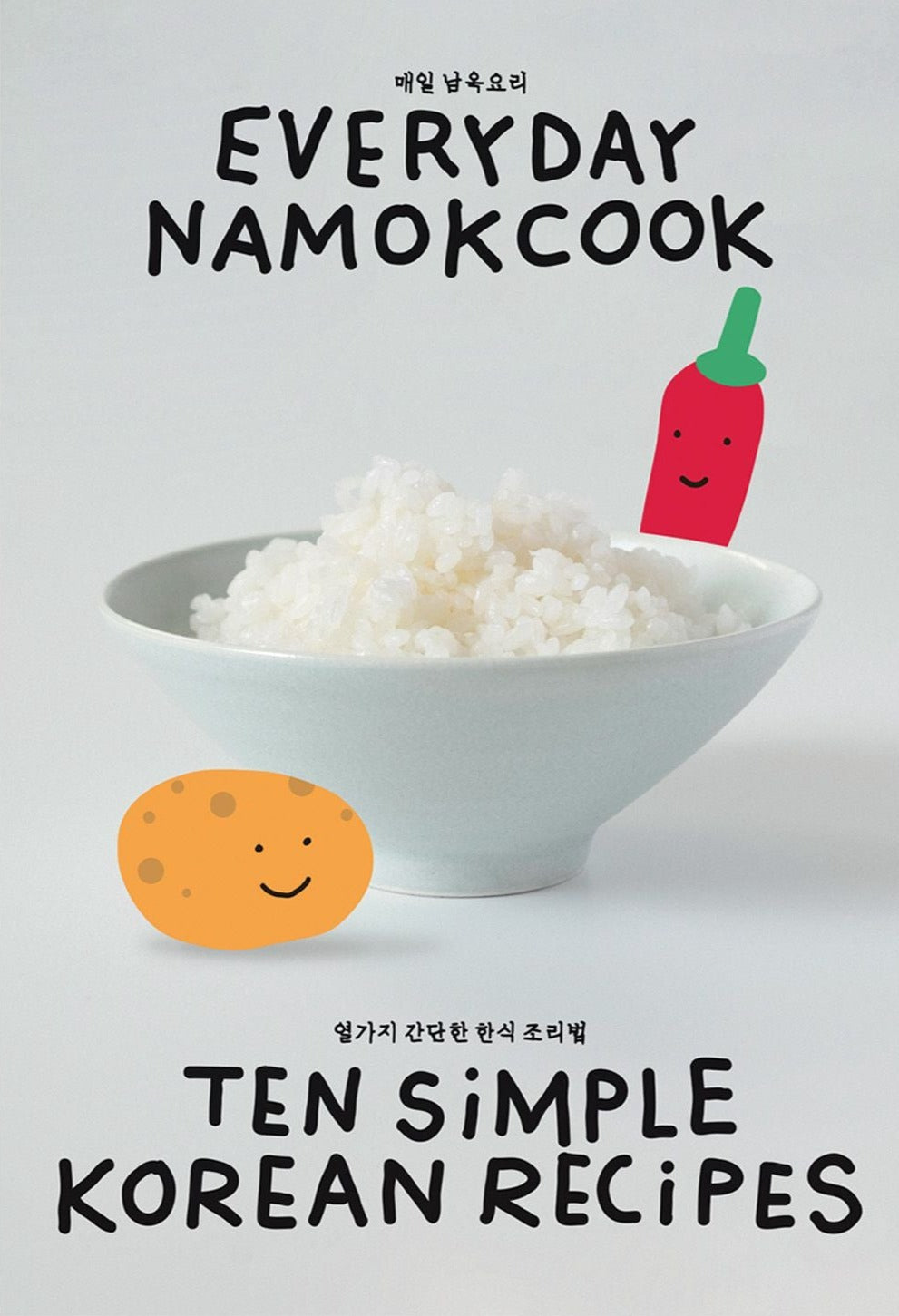 Everyday Namokcook Ten Simple Korean Recipes
